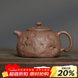 百年利永宜兴紫砂壶纯全手工原矿老段泥灵芝供春壶功夫茶具泡茶壶