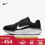 耐克Winflo 11男鞋跑步防滑耐磨缓震透气舒适抓地力灵活公路跑步鞋 FJ9509-001 41
