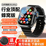 dosmet顶配版华强北S11ultra3智能电话手表蜂窝S10MAX成人男女初高中学生官方旗舰正品适用苹果机华为机