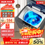 奥克斯（AUX）全自动免拆鞋带洗鞋机家用宿舍小型懒人刷鞋神器 洗脱一体擦鞋机洗袜机鞋衣两用洗鞋机刷鞋机 90全自动洗脱一体单刷可拆卸【鞋衣双用】