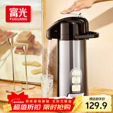 富光气压式保温壶2.2L大容量保温瓶压力壶家用开水瓶热水瓶玻璃内胆