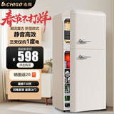 志高（CHIGO）【一级能效】新欧式复古迷你双开门冰箱低能耗静音家用小型电冰箱客厅出租房宿舍防潮冷藏冷冻省电 152复古白双门冷藏冷冻【双门热销主款】