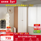 全友家居奶油风二门衣柜卧室家用出租房靠墙落地收纳柜子成品衣橱家具