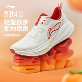李宁吾跃4.0 柿柿如意丨跑步鞋女鞋软底休闲慢跑运动鞋ARSW036