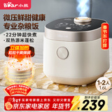 小熊（Bear）电饭煲1-2人 小电饭锅迷你家用一键快煮饭微压多功能预约配蒸笼1.6L蒸饭器DFB-C16Q1