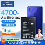 诺希适用于华为Note10手机电池【3C认证 自主安装】内置电池 通用华为Mate20X/畅享Max/荣耀8xMax