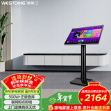 威斯汀ktv音响家庭点歌机一体 卡拉ok语音点唱机需搭配音响套装 客厅商超正版全民K歌立式款T9