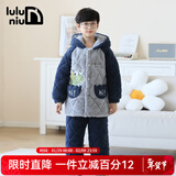 噜噜牛冬季儿童睡衣男孩珊瑚绒三层夹棉中长款加厚大童男童家居服 深蓝色-82033 155 (18码建议身高145-150)