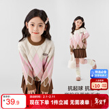 左西女童毛衣加厚针织衫儿童秋冬2025新款女孩套头衫线衣 粉色 130