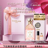 娇兰（Guerlain）花草水语雪梨冰沙淡香水75ml香氛化妆品礼盒生日新年情人节礼物