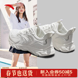 安踏（ANTA）运动鞋女鞋春冬季户外透气网面轻质跳绳健身通勤休闲鞋跑步鞋子女 【透气网面】象牙白-1 38.5