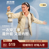 波司登（BOSIDENG）25年新款短款羽绒服女90鹅绒商场热卖同款立领羽绒内胆B250131034 【店长推荐】奶油米-奶油欧包-700+蓬鹅绒【卡码拍大】 2XL 180/100A 体重约135-