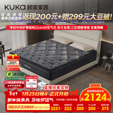 顾家家居（KUKA）中央健脊三区独立弹簧乳胶席梦思小蛮腰PRO1号撑腰床垫1.5X2米