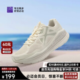 必迈（bmai）必迈远征者Pure跑步鞋运动女鞋慢跑休闲通勤透气大体重鞋子女