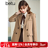 betu百图女装休闲小西装女款通勤西服外套JD2101T29 咖色 S