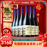 蒙特斯官旗 智利原瓶进口红酒 蒙特斯三剑客红葡萄酒750ml 春节年货送礼 富乐 整箱6支装