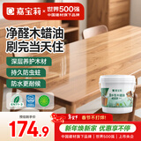 嘉宝莉（CARPOLY）防腐木油水性木蜡油木器清漆透明户外实木漆亮光透明3KG可调色 