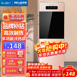 美菱（MeiLing） 饮水机立式家用办公双开门柜式温/冷热型快速加热饮水器 店长推荐丨按钮取水丨304不锈钢内胆| 制热型