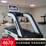 都格（Duge）跑步机健身房专用大型商用级室内减震多功能静音智能触摸屏跑步机 LED屏跑步机（白）送货上门包安装