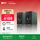 KEF Coda W 新品桌面电脑音响蓝牙高保真2.0立体声有源家用音箱HiFi电视客厅音响 新年礼物 补贴 森绿