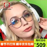 GUNNAR 防蓝光防光辐射眼镜电脑手机平光护目镜圆框男女办公游戏防护镜 透明色镜片