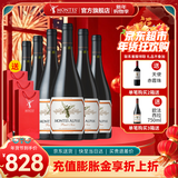 蒙特斯官旗 智利原瓶进口红酒 蒙特斯欧法整箱装750ml 春节送礼 黑皮诺红葡萄酒