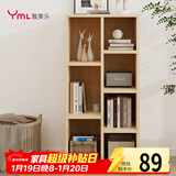 雅美乐书柜组合简易书架落地客厅卧室阳台储物收纳柜 七格柜松木色Y4382
