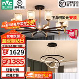 雷士（NVC）美式现代轻奢客厅吊灯百搭餐厅灯卧室灯中山灯具灯饰全屋套餐 10头+餐吊【一室一厅带光源】