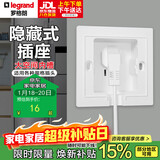罗格朗嵌入式插座隐藏式10A五孔内凹墙面86型冰箱洗衣机插座 陶瓷白色