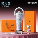 希乐纯钛巨无霸冰霸杯女生杯子高颜值轻奢车载水杯大容量钛杯礼物女士