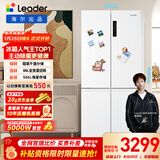 统帅（Leader）海尔冰箱出品玉脂白506L十字门家用母婴冰箱大容量一级能效BCD-506WGLTD79M9U1售完即止只退不换