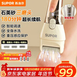 苏泊尔（SUPOR）新款磨脚器电动磨去死皮老茧修脚器磨脚神器刮脚皮后跟磨足器送父母女友智能屏显新年礼物EFS-001A