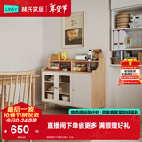 林氏家居餐边柜北欧橱柜子客厅茶水柜家用多功能收纳储物碗柜 高脚款|T9餐边柜1.2米
