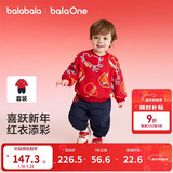 巴拉巴拉儿童卫衣长袖套装男女童装2025新款春秋季两件套拜年服加绒保暖萌