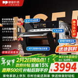 德普凯信（Depelec）2025年高定品牌新品NS55L智能蒸烤箱一体机8.57寸彩膜屏500+云菜谱玻璃纤维棉全包黑NS55L