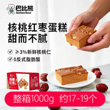 巴比熊核桃红枣蛋糕1000g整箱 早餐即食面包糕点心休闲零食过年货节送礼