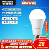 松下（Panasonic）LED灯泡节能球泡e27大螺口家用商用大功率高亮20W 4000K