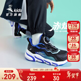 安踏儿童运动鞋男女童跑步鞋秋冬季网革旋钮扣犟弹科技学生赤焰跑鞋 【男密网】黑/蓝/水绿5523J-2 39 鞋内长24.5cm