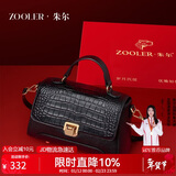 朱尔女士包包2026新款真皮头层牛皮斜挎包女包轻奢女包新年情人节礼物