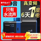 森森（SUNSUN）鱼缸水泵变频水泵潜水泵水族箱过滤器抽水鱼池过滤泵 18W变频 流量可调 带水管