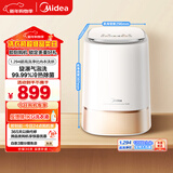美的（Midea）波轮洗衣机全自动 带烘干洗烘一体 0.5KG 迷你内衣懒人洗衣机 MND5V6ADE 以旧换新