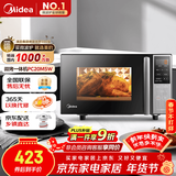 美的（Midea）微碳系列 家用微波炉烤箱一体机 杀菌智能家用 800W速热20L大容量 6代变频 （PC20M5W）