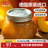 利快德国进口食品级玻璃密封罐空瓶腌菜储物盒双层盖收纳防潮分装容器 透明 500mL 单件装