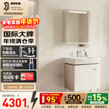 科勒（KOHLER）亲悦浴室柜陶瓷一体盆卫生间洗漱台智能镜柜洗手盆柜组合2281 【60CM】亲悦智能镜柜+浴室柜