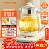 九阳（Joyoung）养生壶迷你玻璃花茶壶煮茶器 12大功能11档温度 0胶水恒温电热烧水壶1.5L 1566BQ