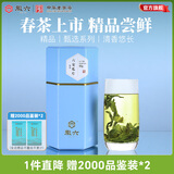 徽六高山绿茶甄选六安瓜片精品50g 2025新茶上市雨前罐装茶叶自己喝
