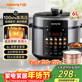 九阳（Joyoung）国家补贴100kPa速萃电压力锅6L大容量家用双胆智能预约炖肉煲汤煮粥Y-60H101电饭煲高压锅6-8人  
