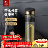 特美刻（TOMIC）双层玻璃杯男士茶杯便携茶水分离办公室泡茶水杯防烫男士团购定制