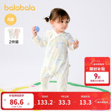 巴拉巴拉婴儿连体衣宝宝新生儿包屁衣哈衣爬服2025春夏两件装209225133206