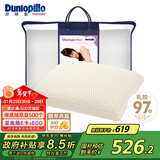 邓禄普（Dunlopillo）女人枕 荷兰进口特拉雷Talalay天然乳胶枕 物理发泡工艺 